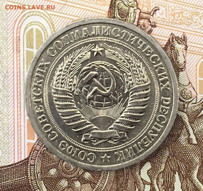 1 рубль 1972 Годовик с 200р. до 29.07.24г. в 22:00 - IMG_E9272.JPG