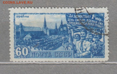 СССР 1948 1 мая 1м до 29 07 - 92м