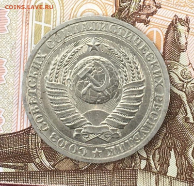 1 рубль 1988 Годовик с 200р. до 29.07.24г. в 22:00 - IMG_E9268.JPG