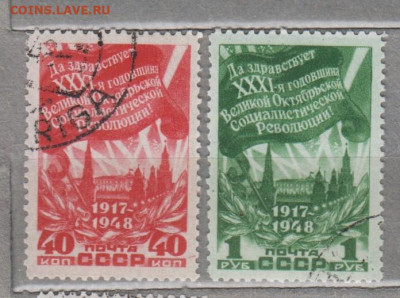 СССР 1948 годовщина революции 2м до 29 07 - 95д