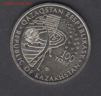 КАзахстан 2020 100т Белка и Стрелка до 31 07 - 16а