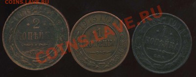 2 к 1811 КМ,24ЕМ,26ЕМ до 25.01.2012г 20.00 мск - img680