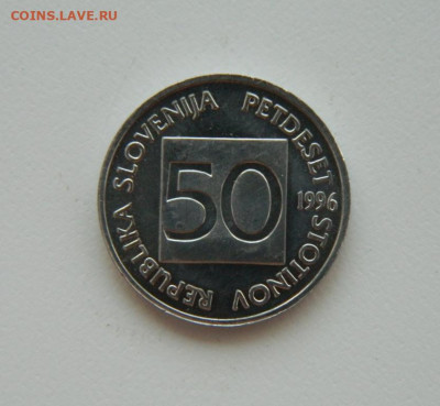 Словения 50 стотинов 1996 г. (Фауна) до 31.07.24 - DSCN0164.JPG