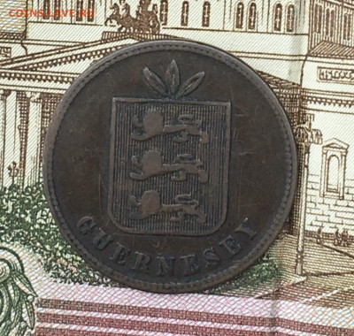 Гернси 4 дубля 1874 до 31.07.2024 в 22.00 - IMG_E9342.JPG