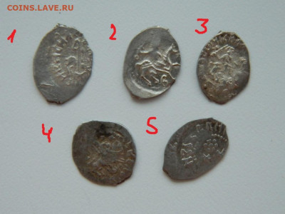 Тёмный, Иван III, Василий III. Определение и оценка - DSCN0071.JPG