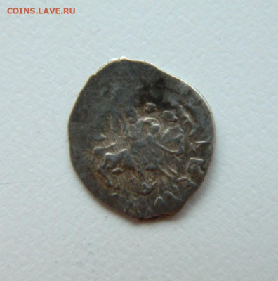 Тёмный, Иван III, Василий III. Определение и оценка - DSCN0060.JPG