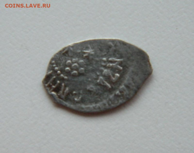 Тёмный, Иван III, Василий III. Определение и оценка - DSCN0088.JPG
