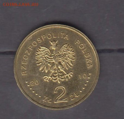 Польша 2010 2зл кавалерия Наполеона 1 до 31 07 - 23а