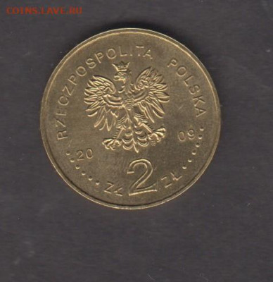 Польша 2009 2зл поляки спасшие евреев до 31 07 - 26а
