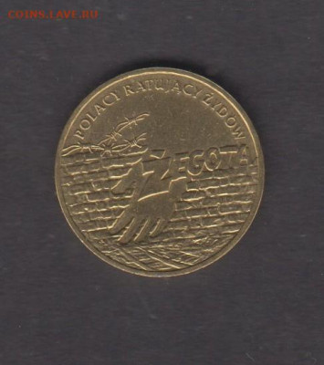 Польша 2009 2зл поляки спасшие евреев до 31 07 - 26