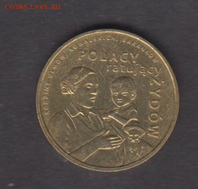 Польша 2012 2зл поляки спасшие евреев до 31 07 - 25