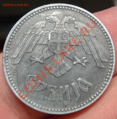 Сербия 10 динар 1943 г. до 29.01 в 23.00 - DSC02668.JPG