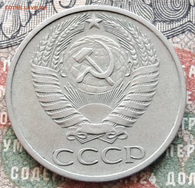 50 копеек 1975    до 29.07  22.00 мск - 20240720_111519