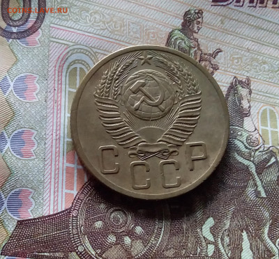 5 копеек 1953. До 31.07.24 в 22.00 - 20240726_132553