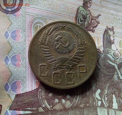 5 копеек 1954. До 31.07.24 в 22.00 - 20240726_132837