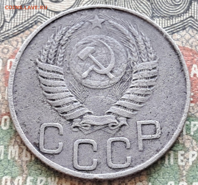 20 копеек 1950   до 29.07   22.00 мск - 20240720_112032