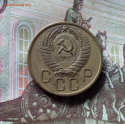 5 копеек 1955. До 31.07.24 в 22.00 - 20240726_133119