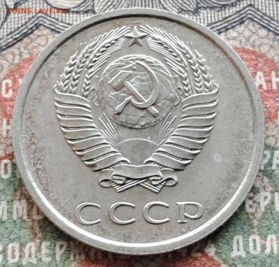 20 копеек 1975    до 29.07   22.00 мск - 20240720_112500