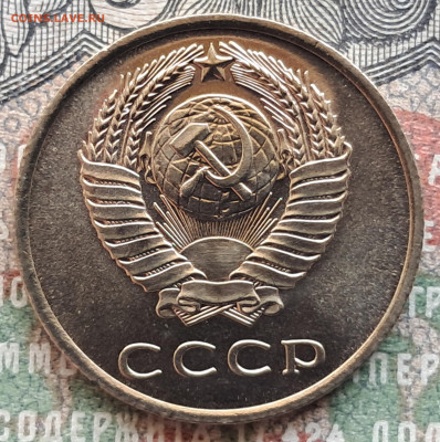 3 копейки 1965   до 29.07   22.00 мск - 20240720_113034