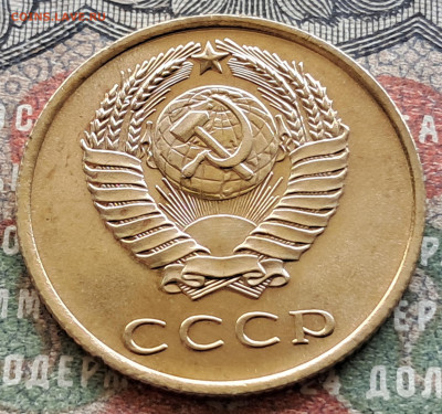 3 копейки 1965   до 29.07   22.00 мск - 20240720_113055
