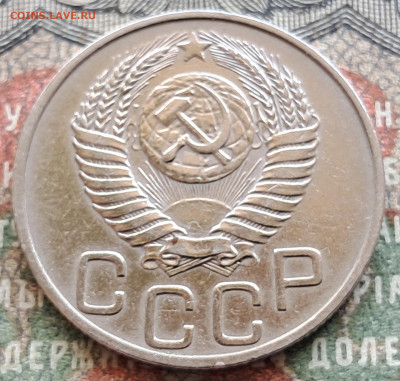20 копеек 1950 (2)   до 29.07  22.00 мск - 20240720_112319