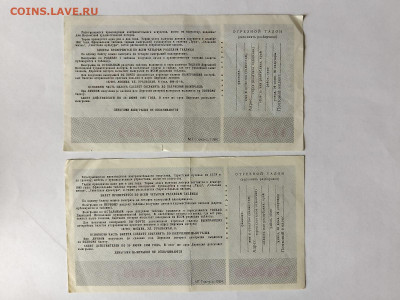 ДВЛ СССР, Художники - 2 шт. до 30,07,24 по МСК 22-00 - х-2