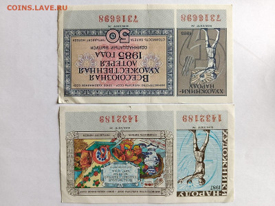 ДВЛ СССР, Художники - 2 шт. до 30,07,24 по МСК 22-00 - х-1
