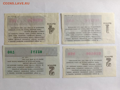 ДВЛ СССР, Памятники - 4 шт. до 30,07,24 по МСК 22-00 - п-2