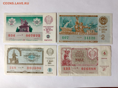 ДВЛ СССР, Памятники - 4 шт. до 30,07,24 по МСК 22-00 - п-1