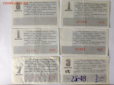 ДВЛ СССР, Архитектура - 6 шт. до 30,07,24 по МСК 22-00 - з-2