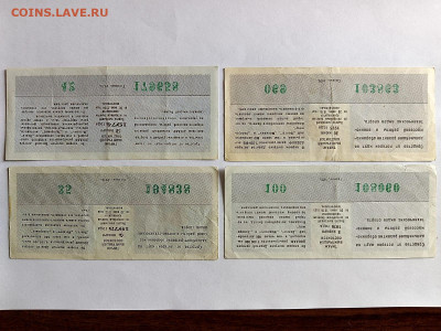 ДВЛ СССР, ДОСААФ СССР 1971-77 гг. - 8 шт. до 30,07,24 22-00 - д-3-2