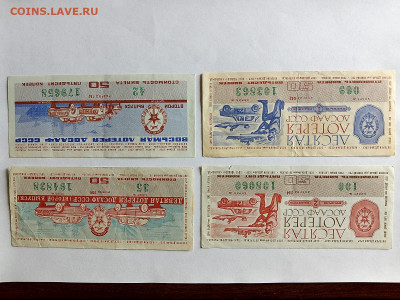 ДВЛ СССР, ДОСААФ СССР 1971-77 гг. - 8 шт. до 30,07,24 22-00 - д-3-1