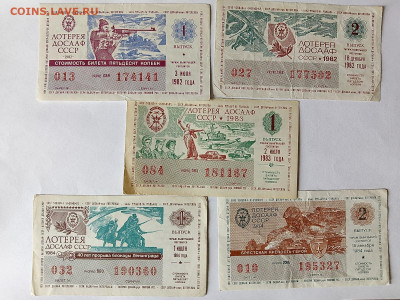 ДВЛ СССР, ДОСААФ СССР 1978-84 гг. - 10 шт. до 30,07,24 22-00 - д-2-3