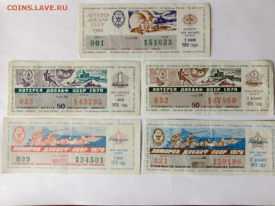 ДВЛ СССР, ДОСААФ СССР 1978-84 гг. - 10 шт. до 30,07,24 22-00 - д-2-1