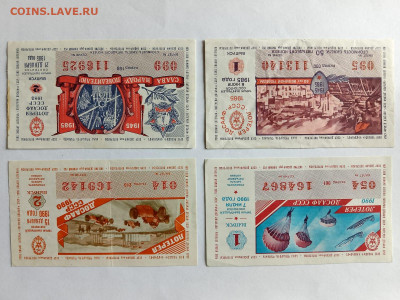 ДВЛ СССР, ДОСААФ СССР 1985-90 гг. - 10 шт. до 30,07,24 по МС - д-1-3