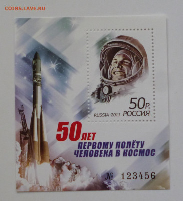 Космос, Байконур. - P1070945.JPG