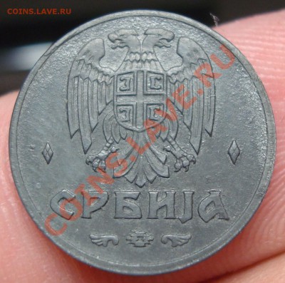 Сербия 50 пара 1942 г. до 29.01 в 23-30 - DSC02675.JPG