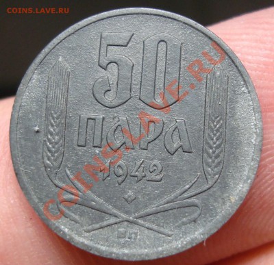 Сербия 50 пара 1942 г. до 29.01 в 23-30 - DSC02674.JPG