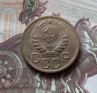 3 копейки 1941. До 31.07.24 в 22.00 - 20240726_142453