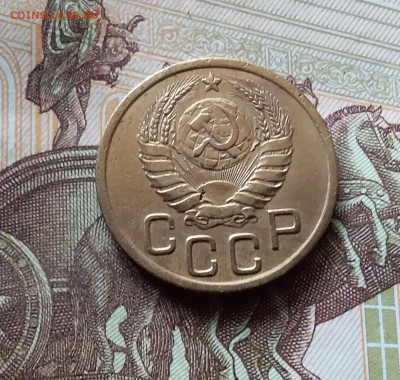 3 копейки 1943. До 31.07.24 в 22.00 - 20240726_183546