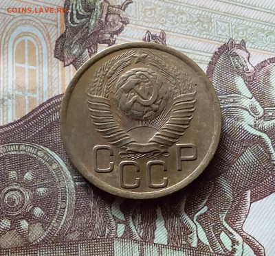 3 копейки 1949. До 31.07.24 в 22.00 - 20240726_184303