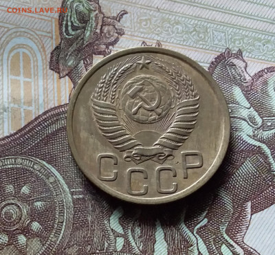 3 копейки 1950. До 31.07.24 в 22.00 - 20240726_184522