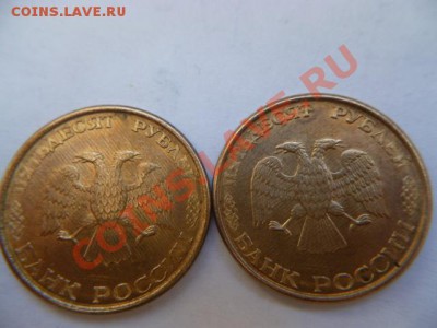 50 рублей93 ммд маг 2шт,50 р 93 м,сп не маг,100 руб 93 - P1010512.JPG