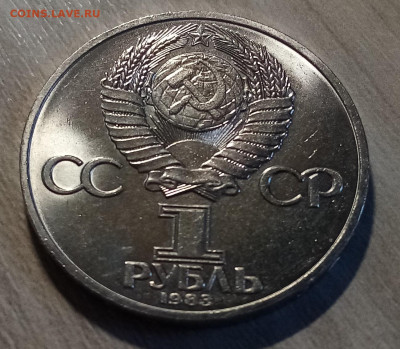 1 руб 1988 г Терешкова ( ярк штем блеск ) до 30.07 - терешкова.2