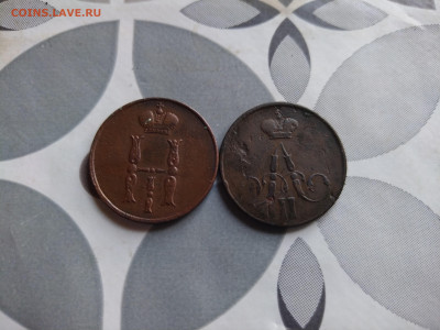 копейки 1854,1858 до 30.07.2024 - 2коп (18)