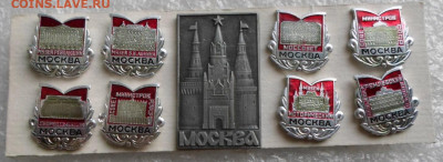 Набор "Москва" на родном картоне до 28.07 - SAM_4250.JPG