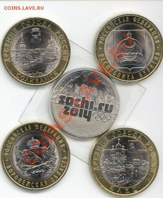 Юбилейки 2011г мешковые и 65лет 2010 - IMG_0002