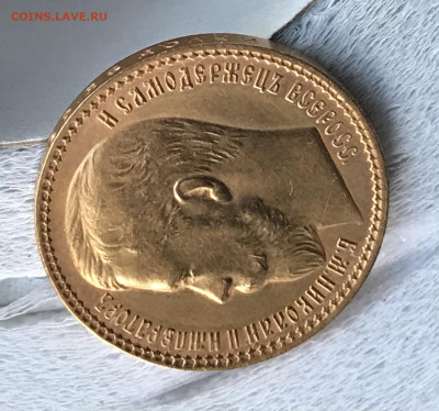 15 рублей 1897 предпродажная оценка - E4CBD926-5A32-48DB-A93F-354644665C7E
