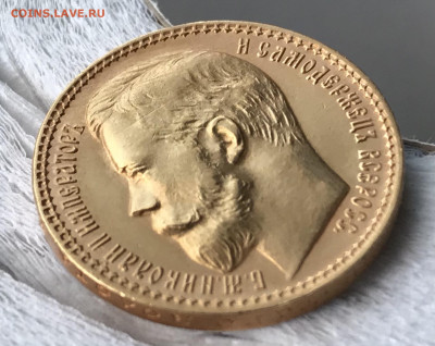 15 рублей 1897 предпродажная оценка - F412FF2F-AF77-49D1-A2ED-DC7FB5F3F07E