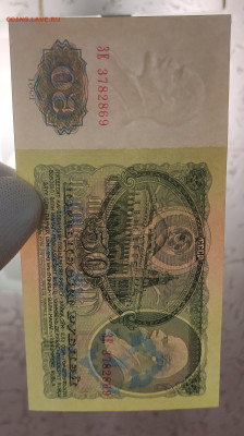 50 р 1961 г 7 штук из одной пачки до 1.08 в 22-00 - IMG_20240726_172235